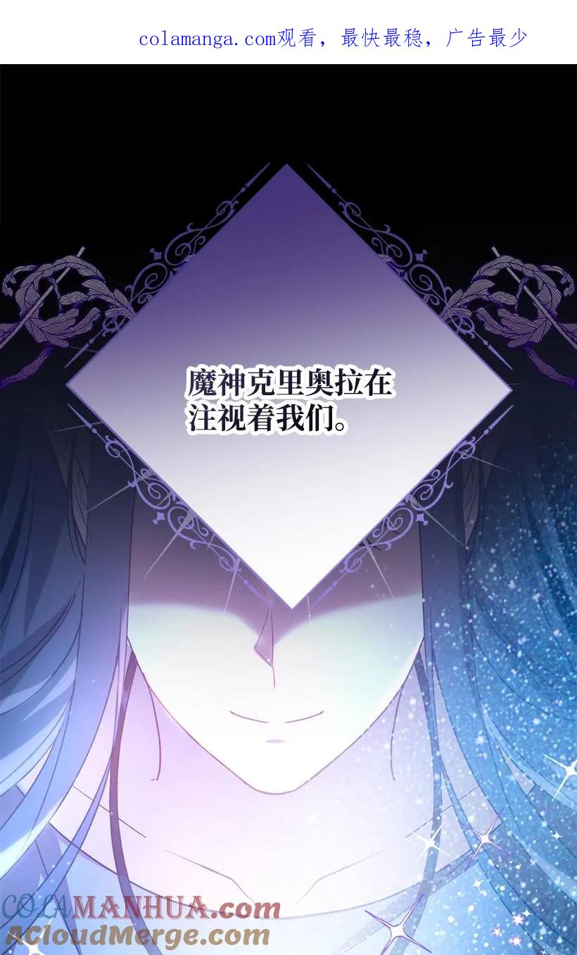 《王的贡女》番外11 命定之人 第1页