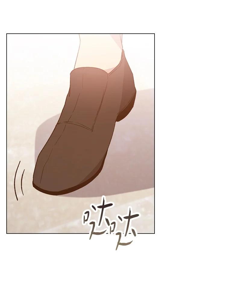 《王的贡女》番外12 你要去约会？ 第21页