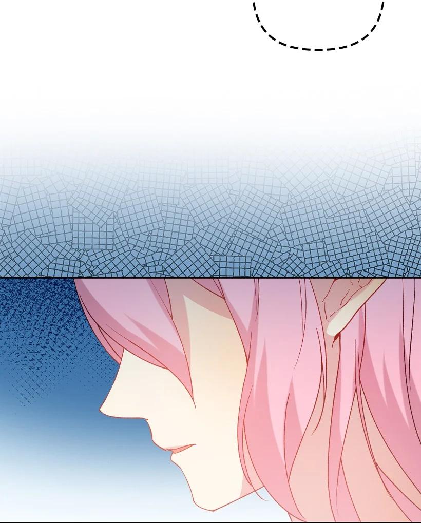 《王的贡女》番外13 一路尾随 第45页