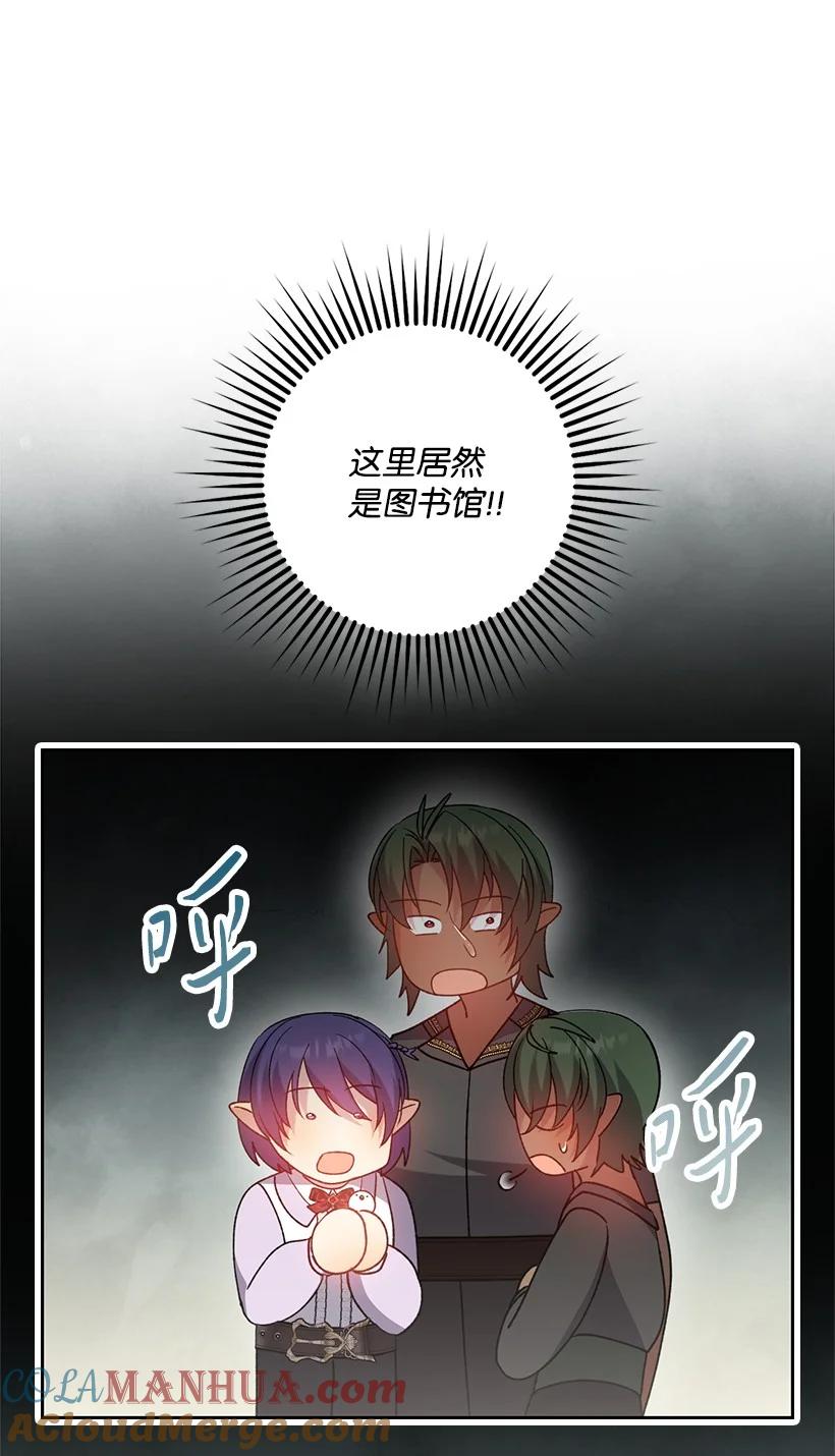 《王的贡女》番外14 不能没有你 第37页
