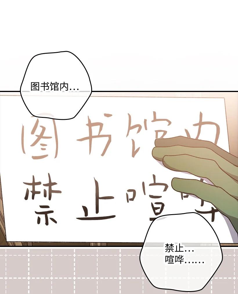 《王的贡女》番外14 不能没有你 第35页