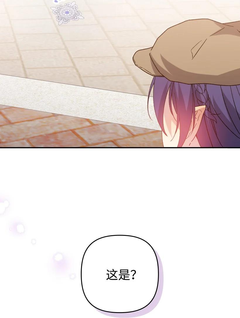 《王的贡女》番外14 不能没有你 第60页