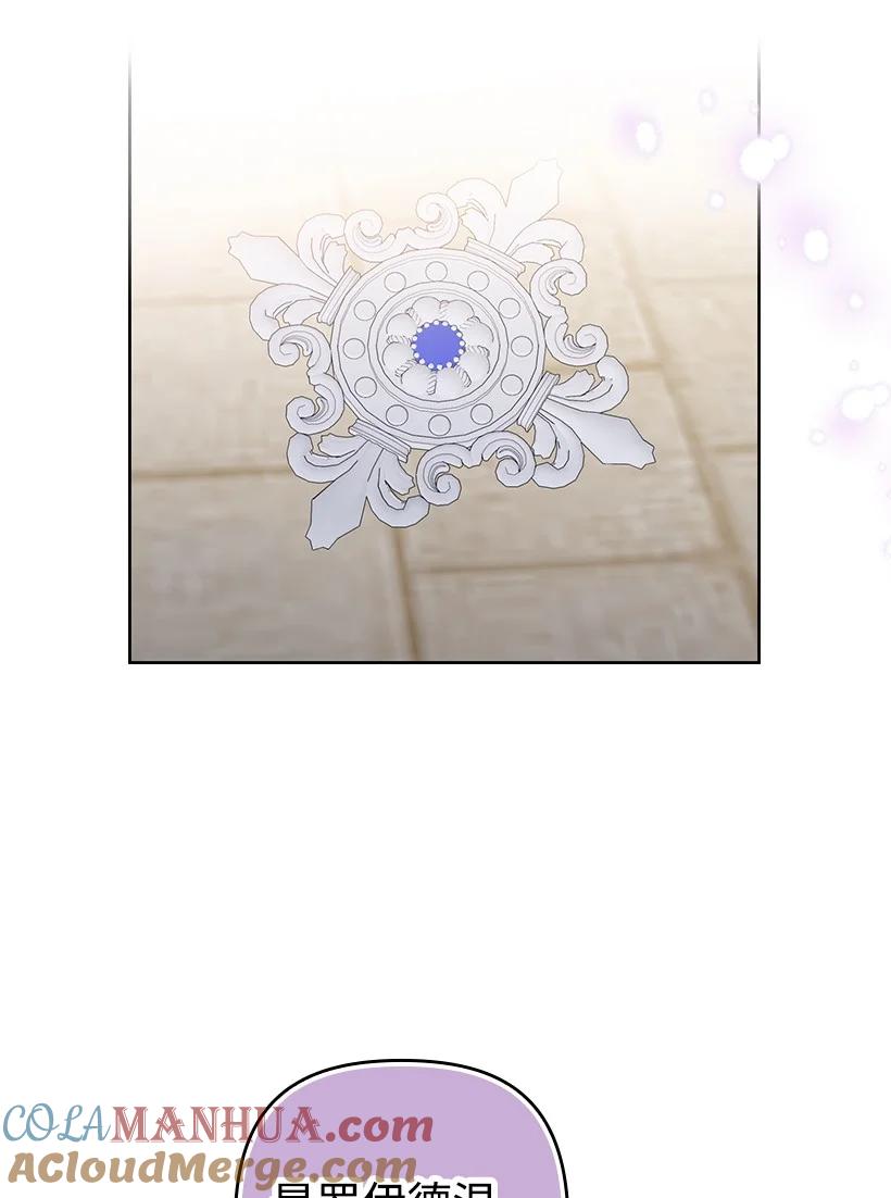 《王的贡女》番外14 不能没有你 第61页