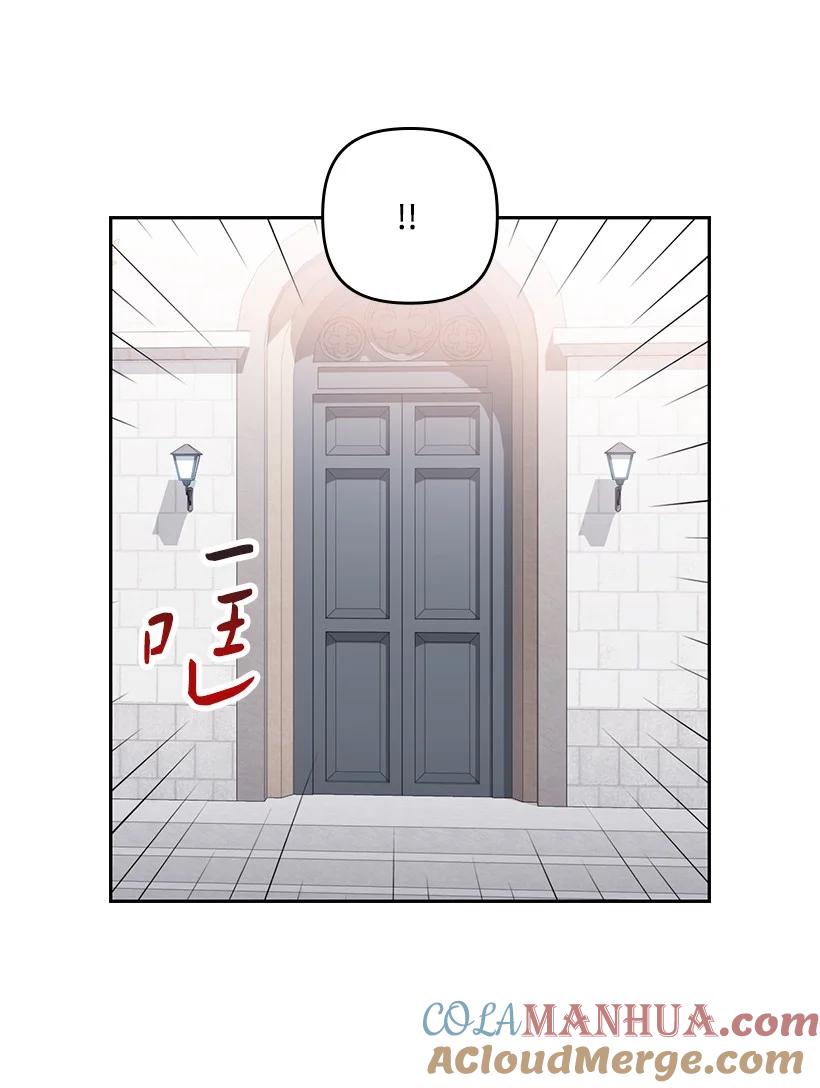 《王的贡女》番外14 不能没有你 第25页