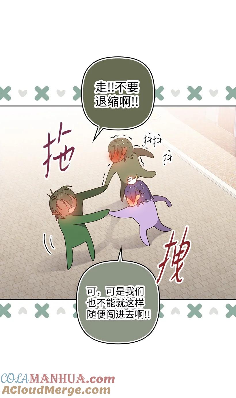 《王的贡女》番外14 不能没有你 第28页