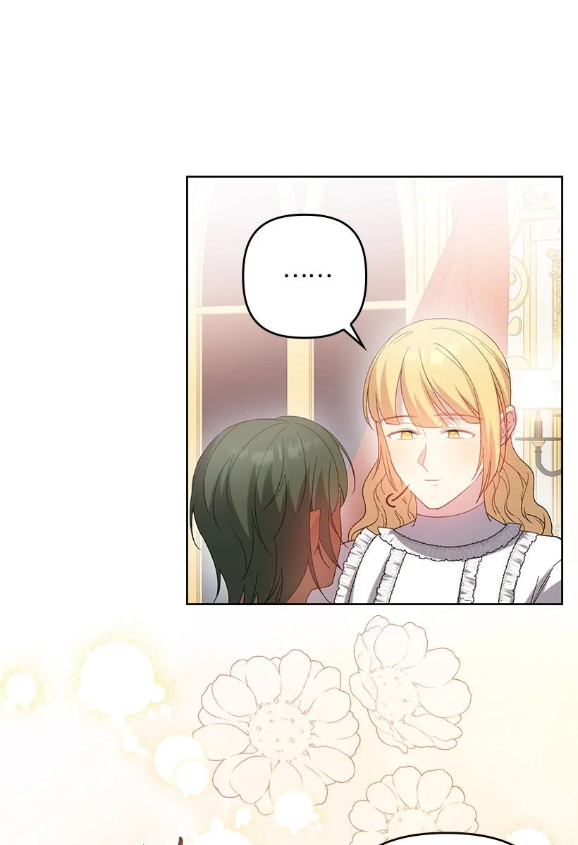 《王的贡女》番外17 以牙还牙 第48页