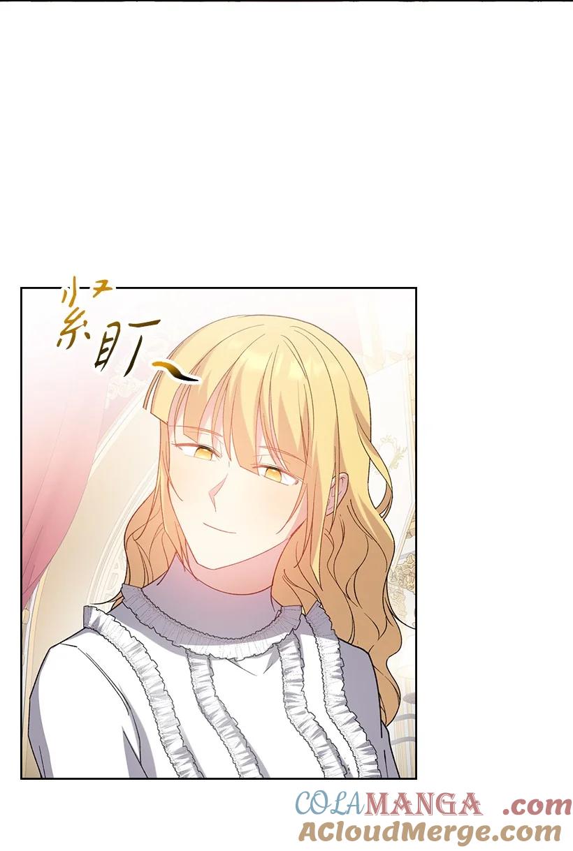 《王的贡女》番外17 以牙还牙 第40页