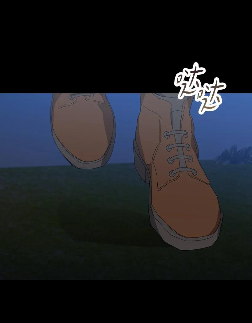 《王的贡女》番外19 偷偷出发 第8页