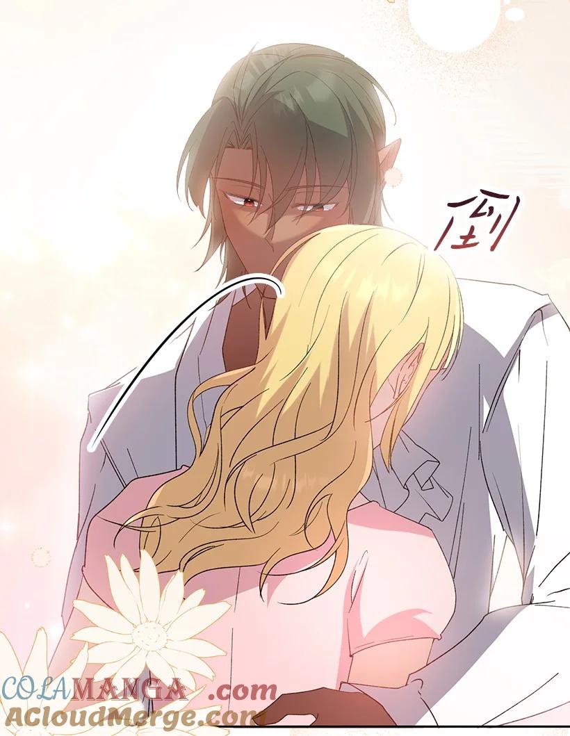 《王的贡女》番外19 偷偷出发 第58页