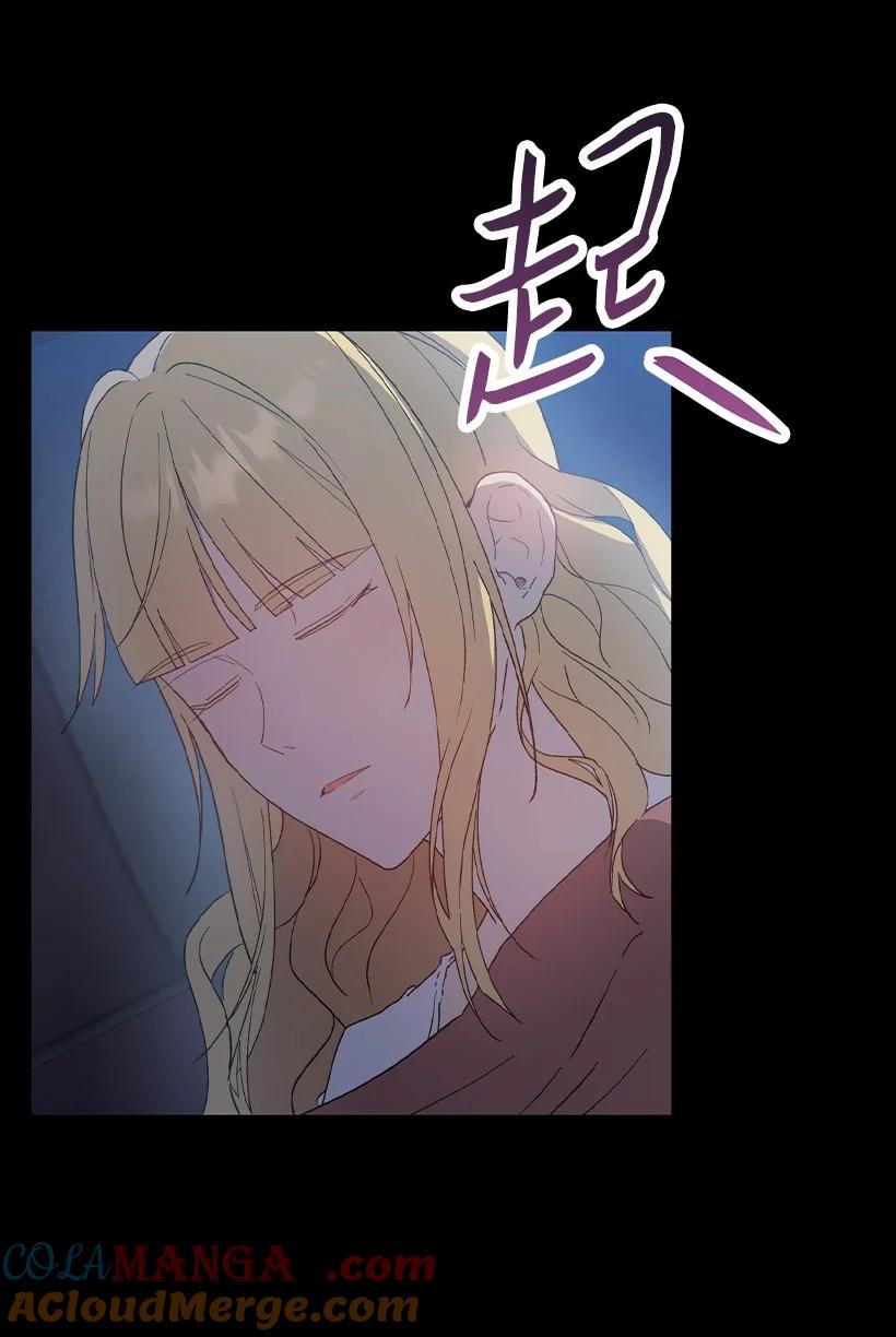《王的贡女》番外19 偷偷出发 第7页
