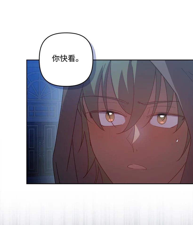 《王的贡女》番外20 开始行动 第30页