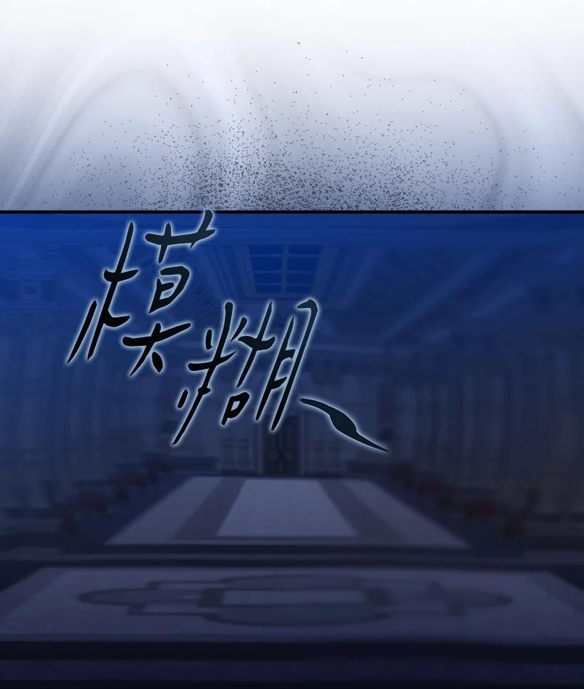 《王的贡女》番外20 开始行动 第48页