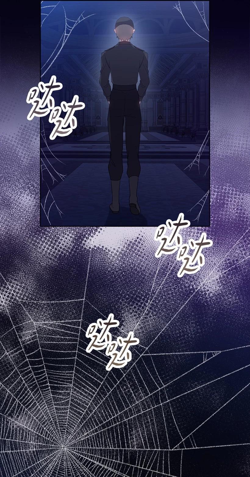 《王的贡女》番外20 开始行动 第52页