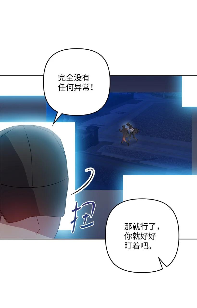 《王的贡女》番外20 开始行动 第45页