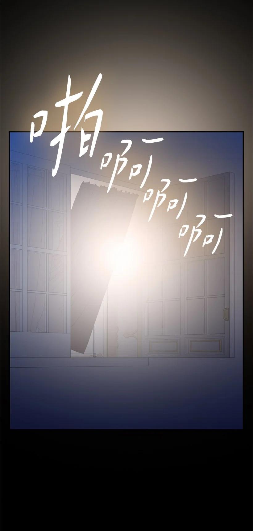 《王的贡女》番外20 开始行动 第24页