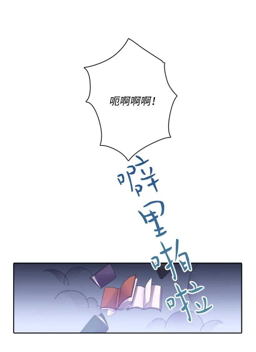 《王的贡女》17 天大的权力 第8页