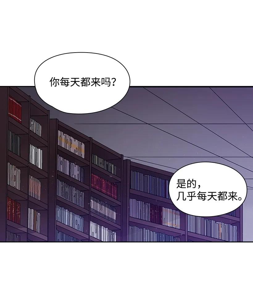 《王的贡女》17 天大的权力 第26页