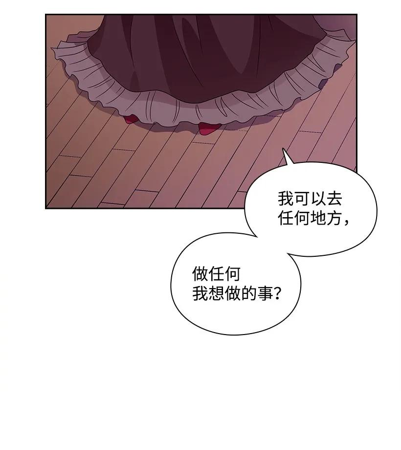 《王的贡女》17 天大的权力 第38页
