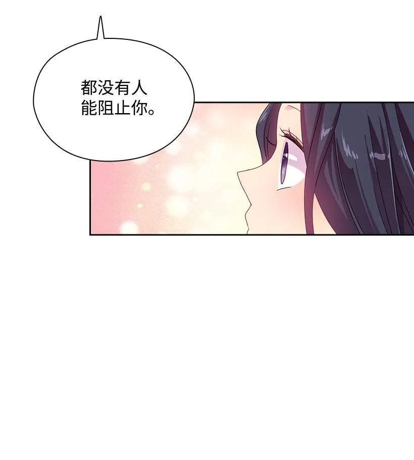 《王的贡女》17 天大的权力 第32页