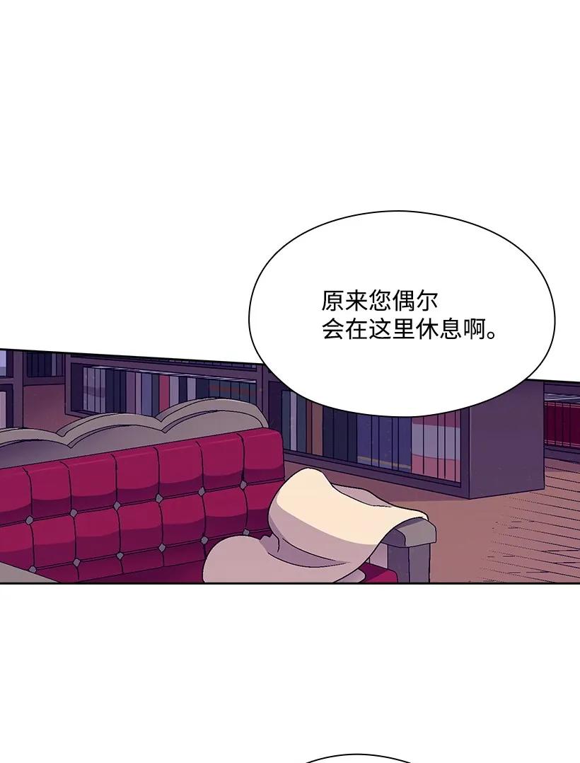 《王的贡女》17 天大的权力 第23页
