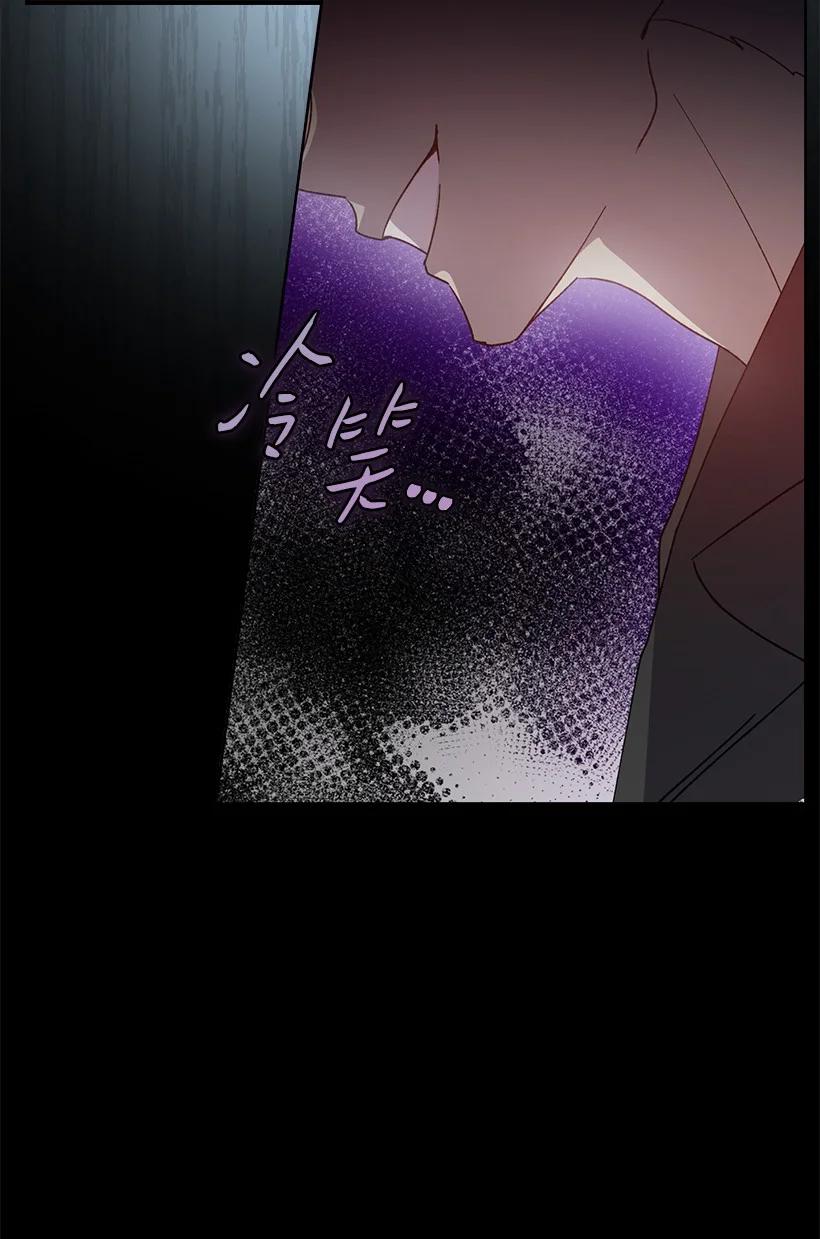 《王的贡女》番外21 奇怪的线 第72页