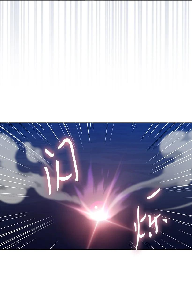 《王的贡女》番外21 奇怪的线 第50页