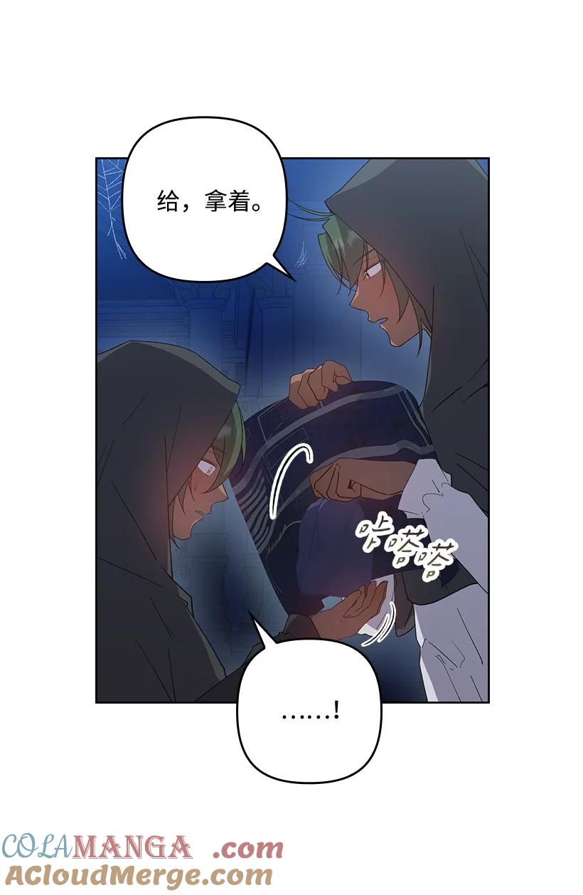 《王的贡女》番外21 奇怪的线 第10页