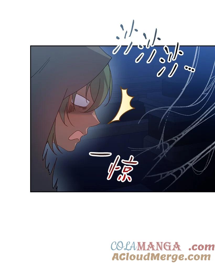 《王的贡女》番外21 奇怪的线 第46页