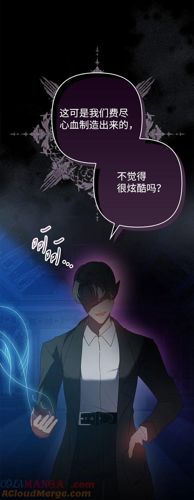 《王的贡女》番外22 千钧一发 第34页