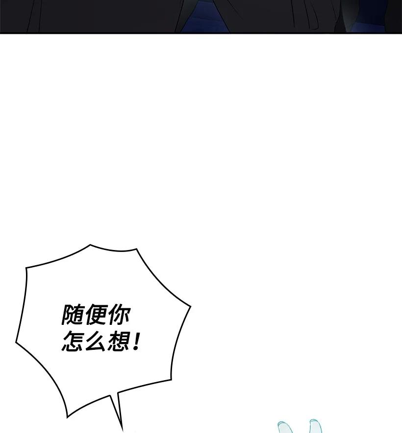 《王的贡女》番外22 千钧一发 第38页