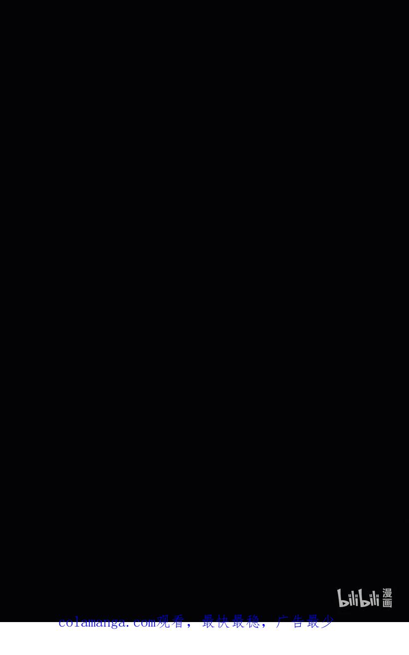 《王的贡女》番外22 千钧一发 第77页