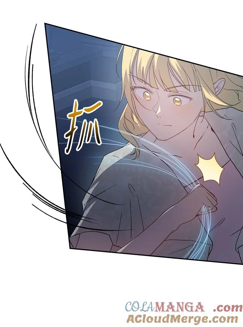 《王的贡女》番外22 千钧一发 第64页