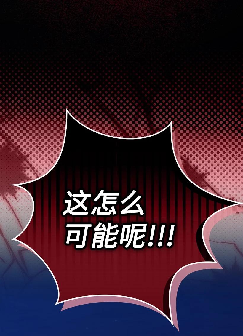 《王的贡女》番外22 千钧一发 第74页