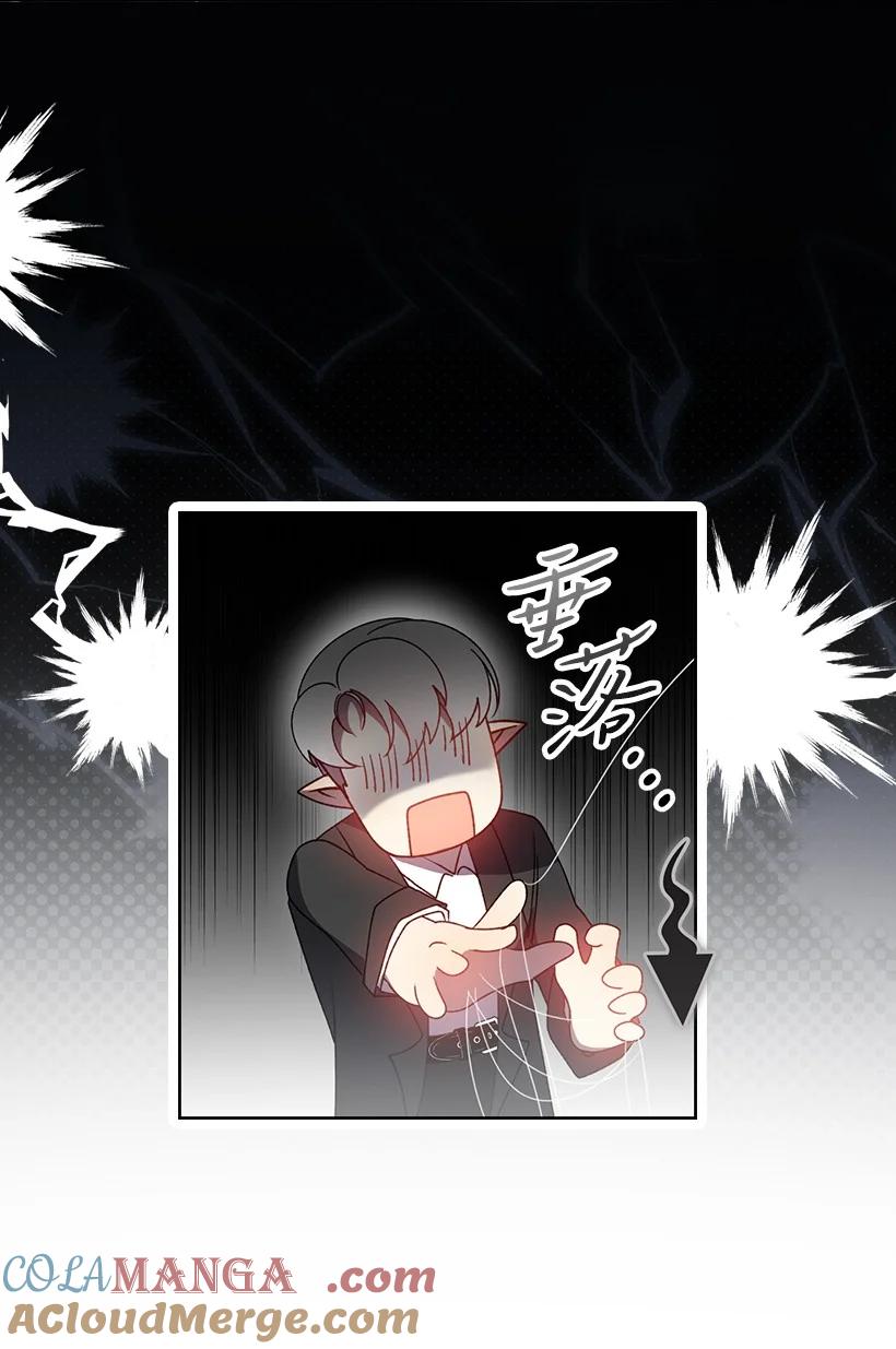 《王的贡女》番外22 千钧一发 第70页