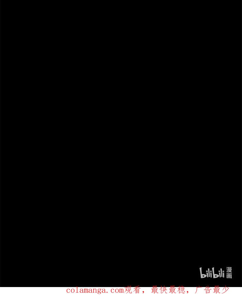 《王的贡女》番外23 打破结界 第78页