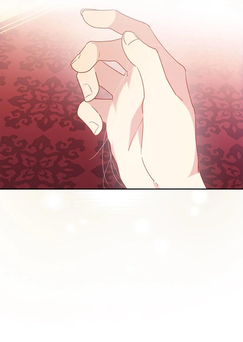 《王的贡女》番外24 暂无大碍 第51页