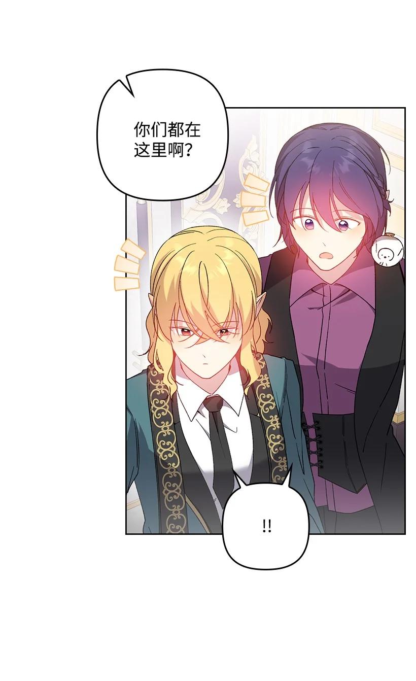 《王的贡女》番外25 悄悄外出 第30页