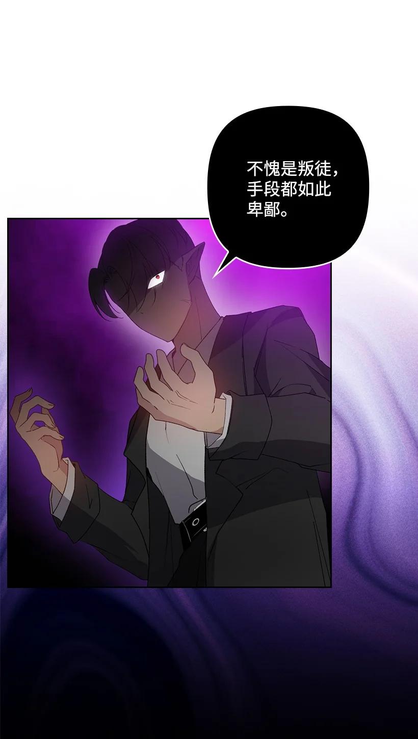 《王的贡女》番外25 悄悄外出 第68页