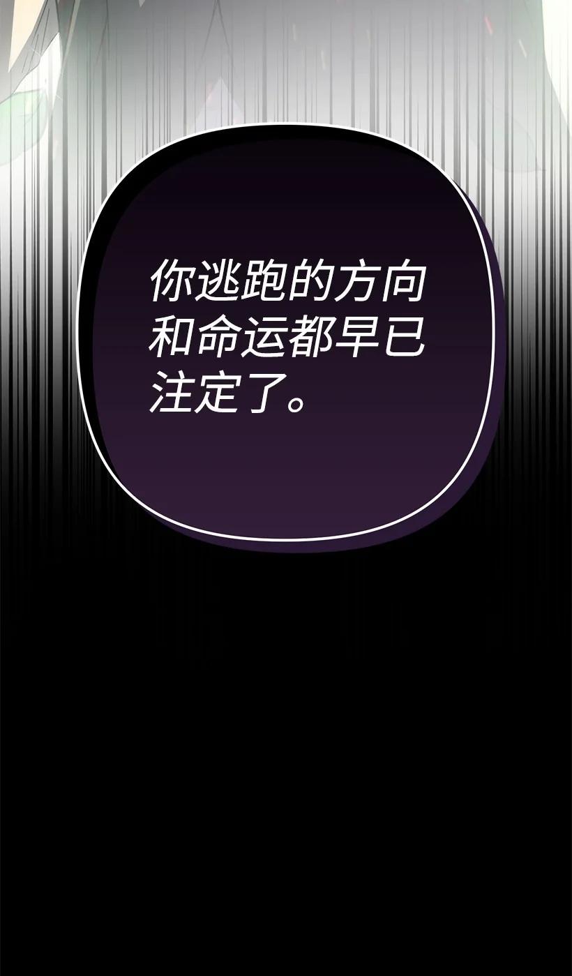 《王的贡女》番外25 悄悄外出 第75页