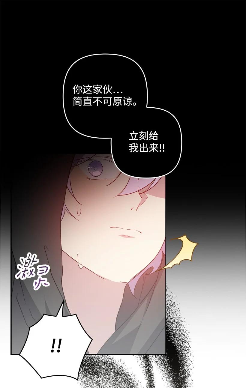《王的贡女》番外25 悄悄外出 第54页