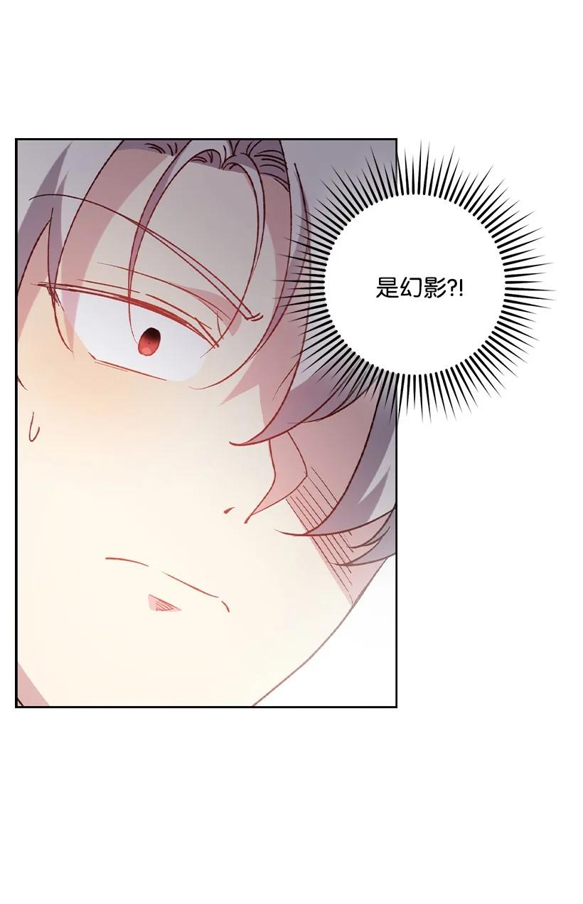 《王的贡女》番外25 悄悄外出 第63页