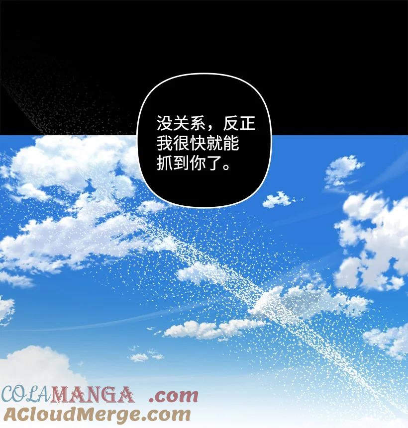 《王的贡女》番外25 悄悄外出 第70页