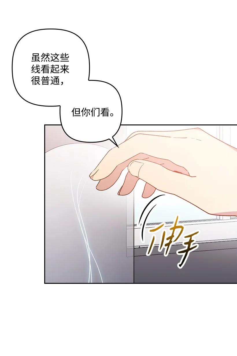 《王的贡女》番外25 悄悄外出 第21页