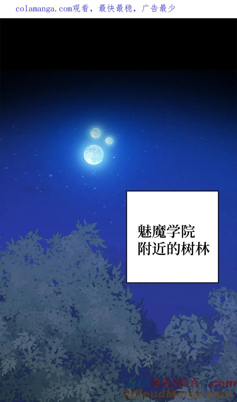 《王的贡女》番外26 再次相遇 第1页