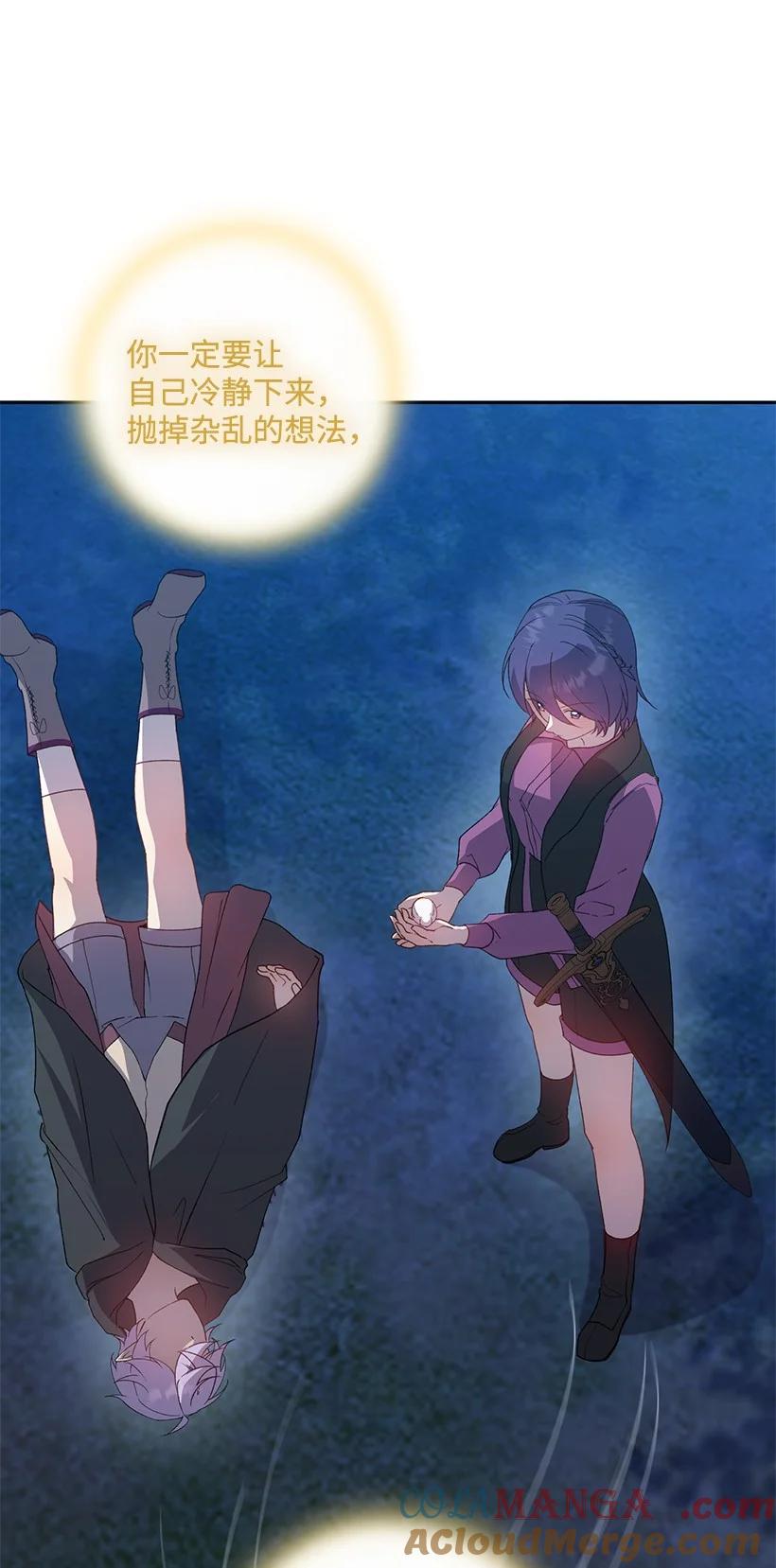 《王的贡女》番外26 再次相遇 第64页