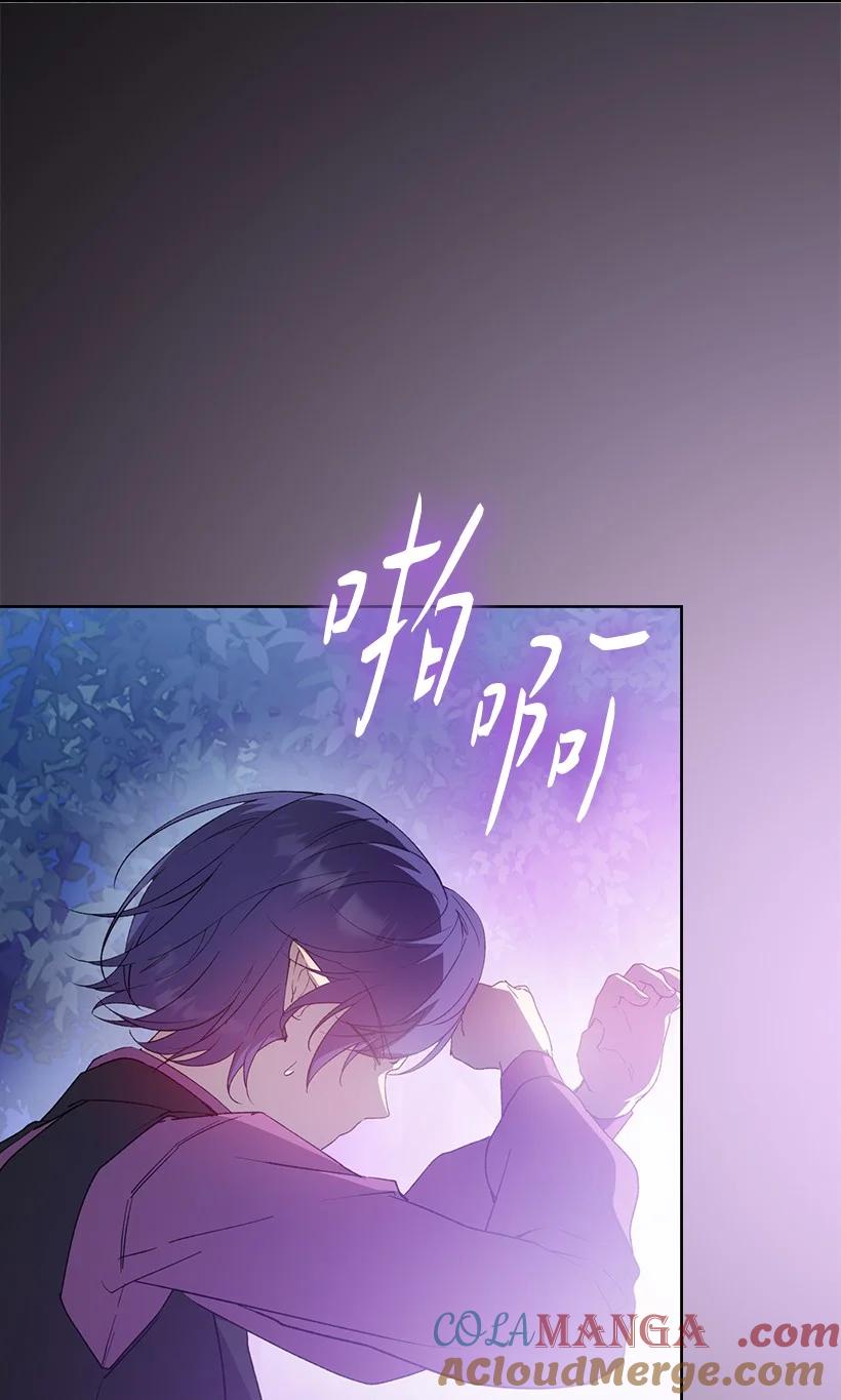 《王的贡女》番外27 甜蜜陷阱 第34页
