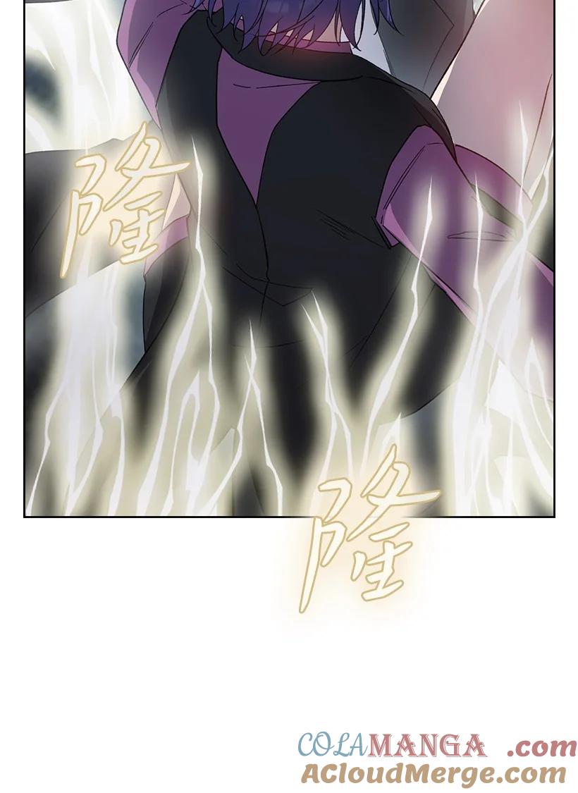《王的贡女》番外27 甜蜜陷阱 第13页