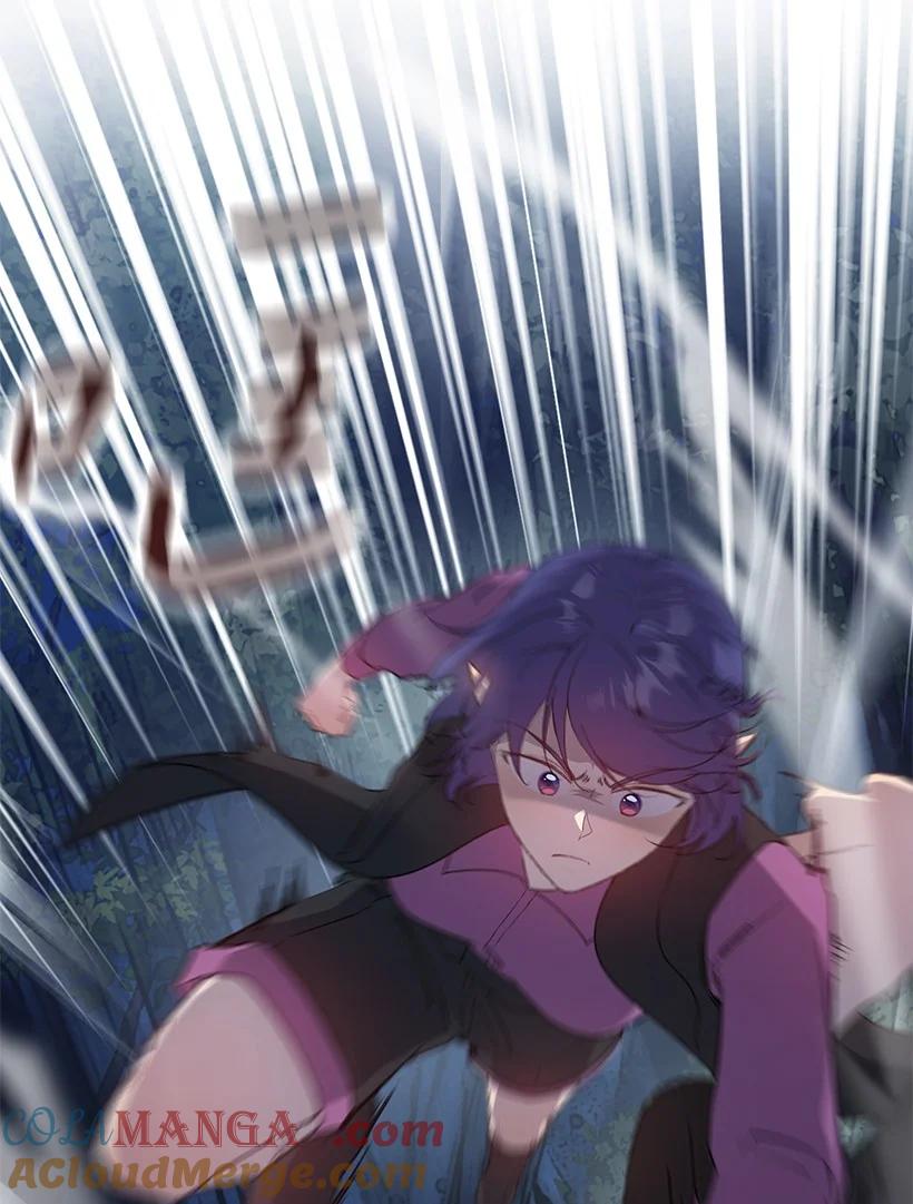 《王的贡女》番外27 甜蜜陷阱 第10页