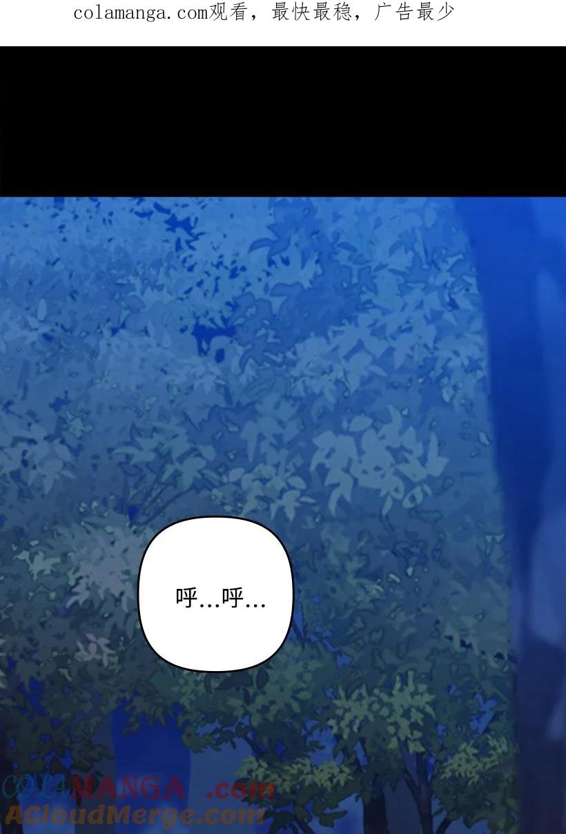 《王的贡女》番外27 甜蜜陷阱 第1页