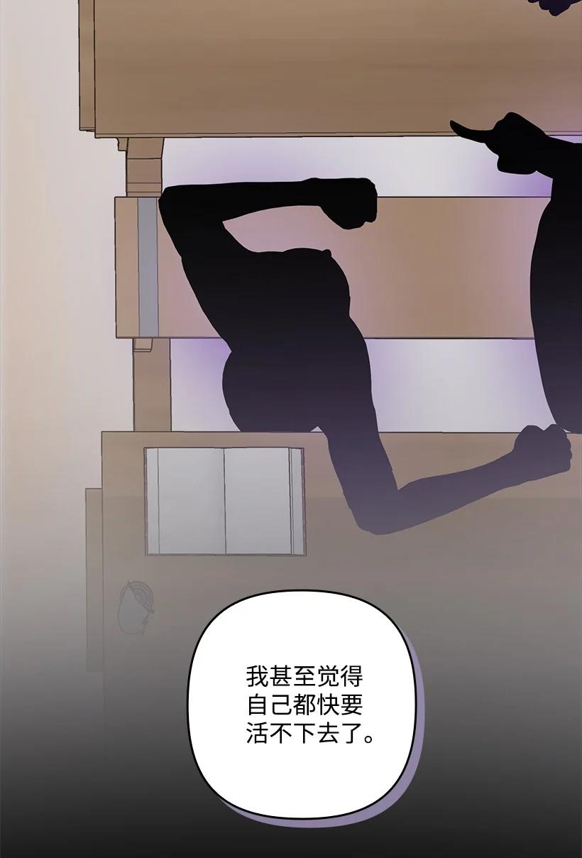 《王的贡女》番外27 甜蜜陷阱 第66页